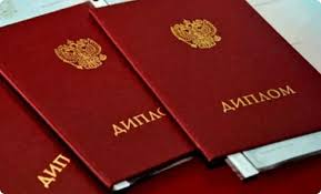 Купить диплом НИУ МГСУ безопасность и качество