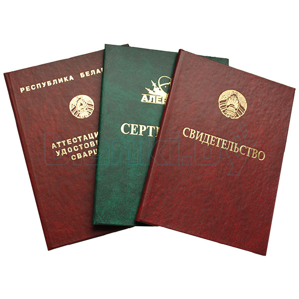 Купить диплом техника как выбрать качественный диплом Купить диплом техника как выбрать качественный диплом