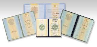 Покупка диплома кассира как и зачем